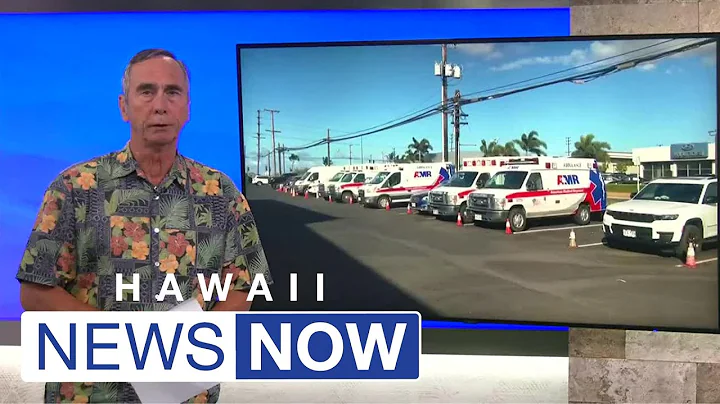 Ambulance provider AMR appeals contract to switch EMS services on Maui, Kauai to mainland company