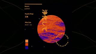 Bramv Royalty Kings-Purifîcame Audio Oficial