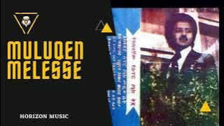 MULUKEN MELESSE - Agerewa Wasa Megena  ~ | Ethiopian Oldies Music|  ~  ሙሉቀን መለሰ - አገርዋ ዋሳ መገና