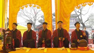 中國北京市白雲古觀乙巳年清明節普度法會之禮拜虛皇懺|道教法會視頻|全真龍門|全真龍門派|正一派|正一天師道|全真十方韻|全真正韻|北京白云观|嗣汉天师府|Taoism|道教音樂|誦經禮懺|迎請聖真|