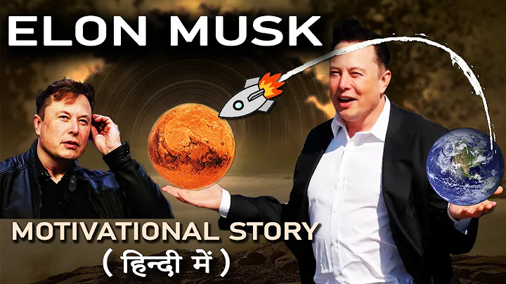 Elon Musk Full Motivational Video in Hindi | Elon ...