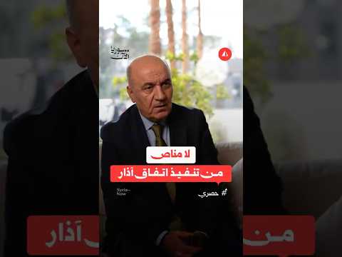شلال كدو: اتفاق آذار سينفذ