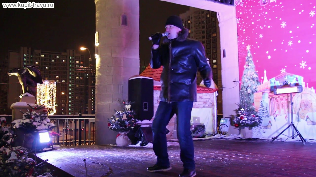 Песня группы Браво “Добрый вечер, Москва..город джаз, блюз