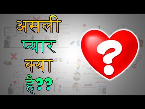I am catastrophically in love with you. meaning in hindi