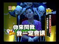 【完整版】愛喲我的媽–驚魂鬼燈獎～別在事故地點講鬼故事！不然有你好看？！#10-12