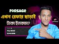 Forsage income bangla  how to earn money from forsage xqore  online income