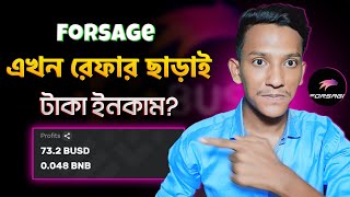 Forsage Income Bangla | How to Earn Money From Forsage XQore | Online Income screenshot 4