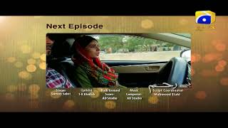 Bayreham - Episode 63 Teaser | HAR PAL GEO