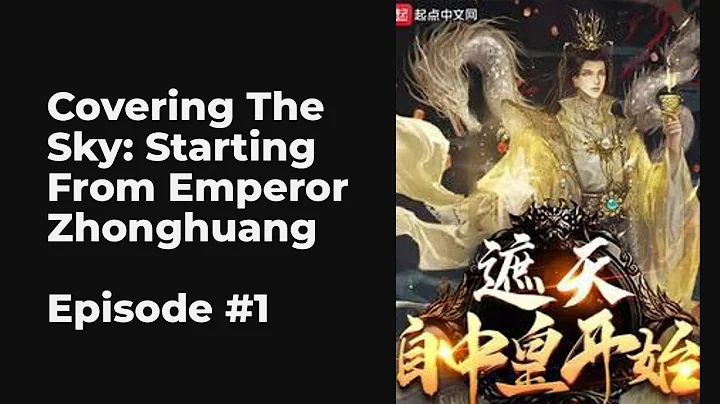 Covering The Sky: Starting From Emperor Zhonghuang EP1-10 FULL | 遮天：自中皇开始 - DayDayNews
