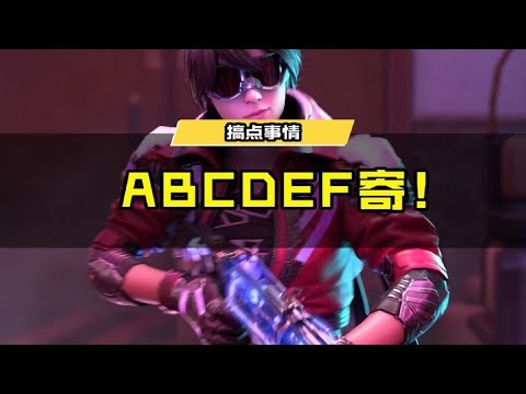 【使命召唤手游】片尾有美女! #使命召唤手游CODM