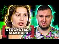 Касается каждого ► Молчание котят