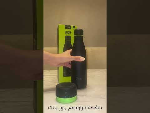 مطارة قوي وبطارية متنقلة