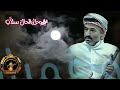 جار الزمان أداء شاعر الربابة أبو عمران العصافرة 