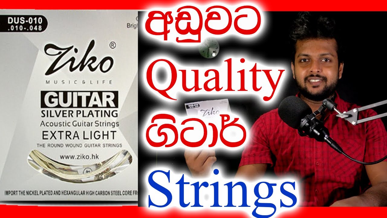 Ziko acoustic guitar strings review in Sinhala Best budget guitar