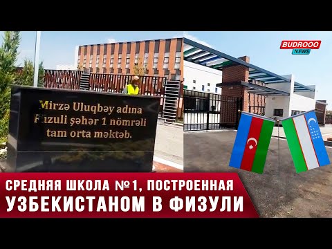 Видео: Когда была построена средняя школа в Саутингтоне?