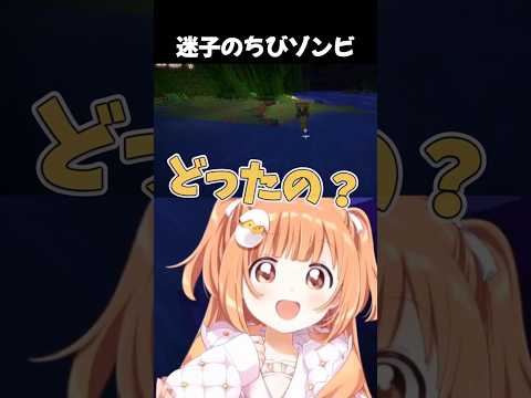 ちびゾンビと遊ぶたまこ【 #雲母たまこ / #にじさんじ / #あらなみマイクラ 】