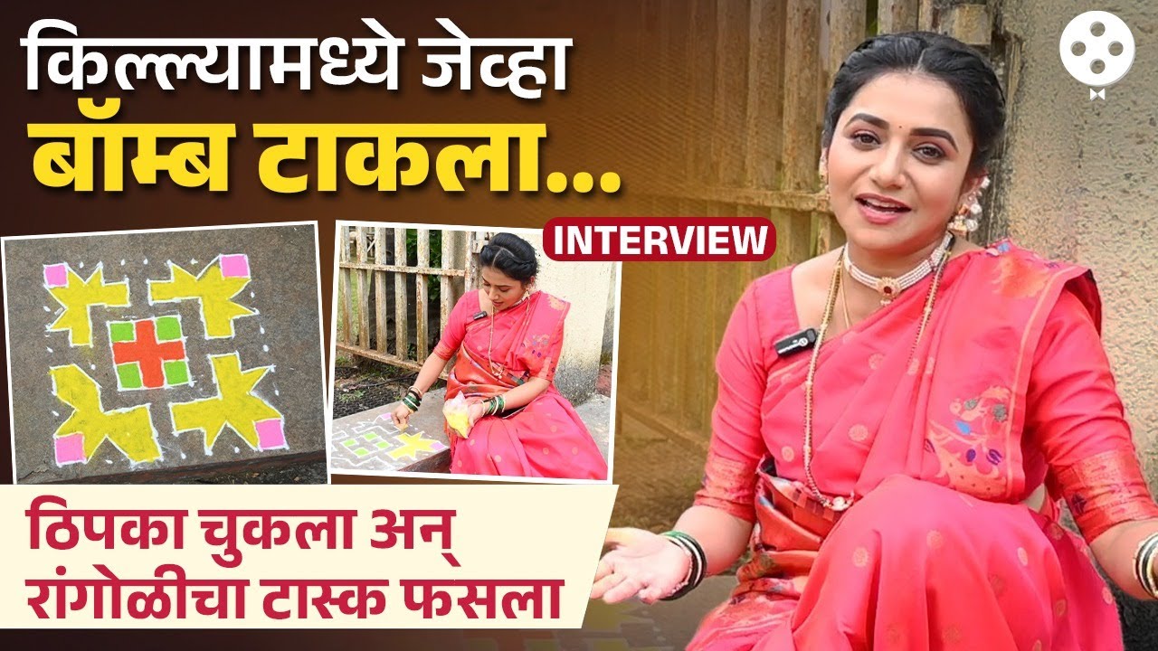 जुईसोबत ठिपक्यांच्या रांगोळीचा टास्क. किल्ला, फटाके आणि कर्जतच्या आठवणी | Jui Gadkari Interview| DE2