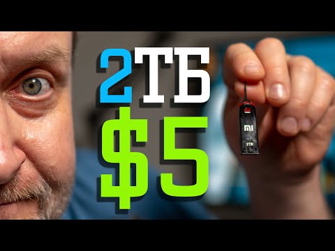 Флешка на 2ТБ за 350 рублей с Алиэкспресс | ТАКОЕ ВООБЩЕ ВОЗМОЖНО?