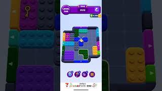 Color Block Jam LEVEL 346 HARD