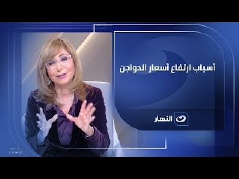 لماذا ارتفعت أسعار الدواجن خلال رغم انخفاض الأعلاف محمود العناني رئيس اتحاد منتجي الدواجن يوضح 