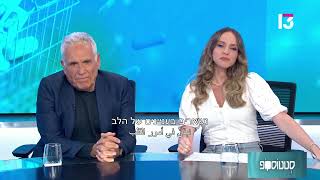 השתלת מסתם טריקוספידלי ניתוח וללא הרדמה - פרופ' ליאור פרל