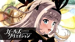 Girls Creation - Regular Battle BGM @coleironworks