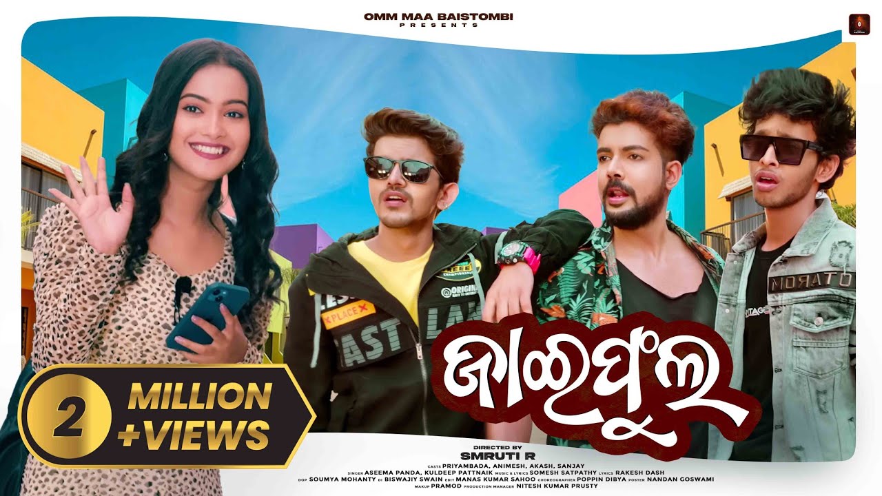 JAAIPHULA | ଜାଇଫୁଲ | FULL VIDEO SONG|Aseema|Kuldeep|Animesh|Akash|Sanjay|Priyambada| Smruti R|Somesh