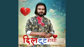 Dil Tut Gya (DJ Remix)