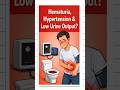 Cola-Colored Urine – What Diagnosis? 👀 #marginofvitals #medicalshorts #mbbs #education #medical