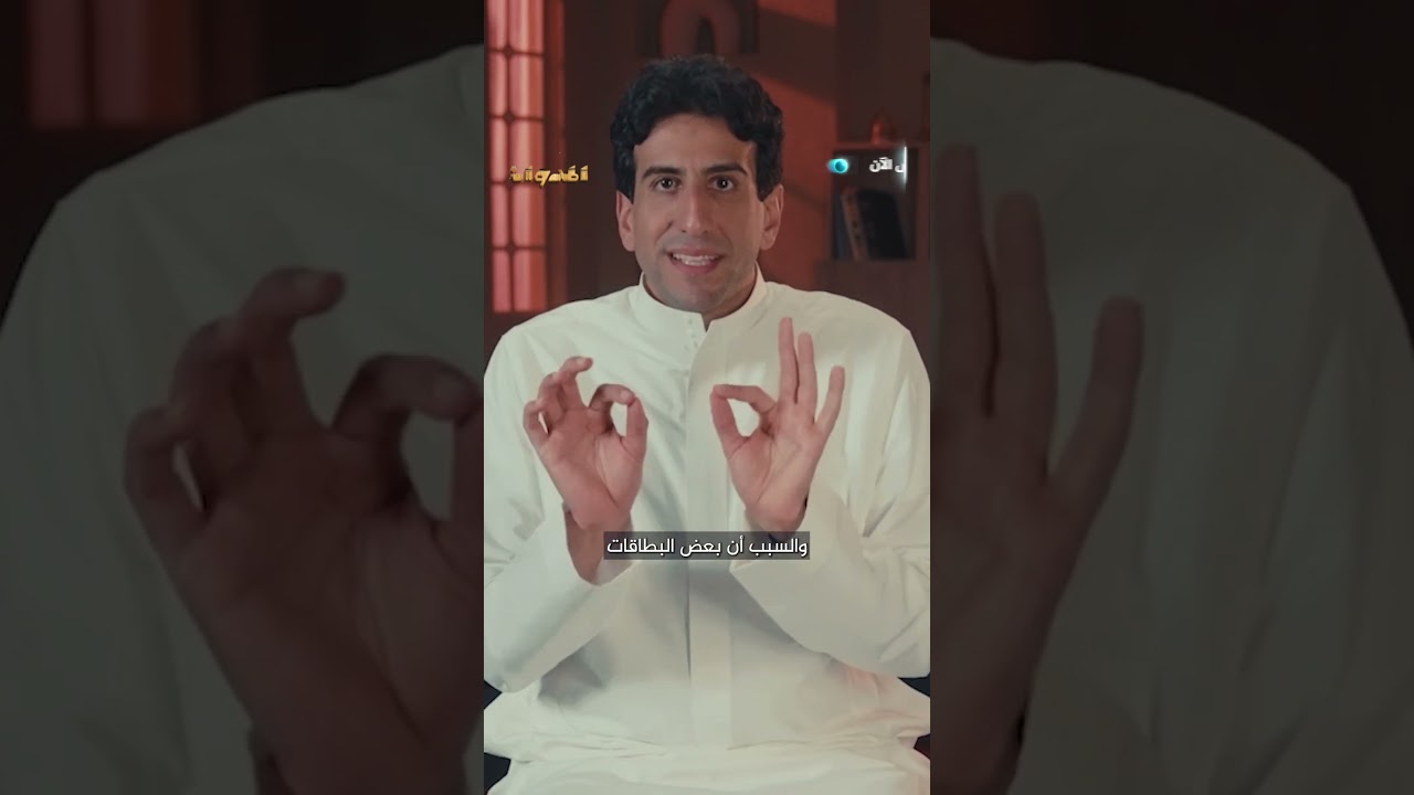 كيف تتحول أوراق الكوتشينة إلى سلاح في الحروب؟