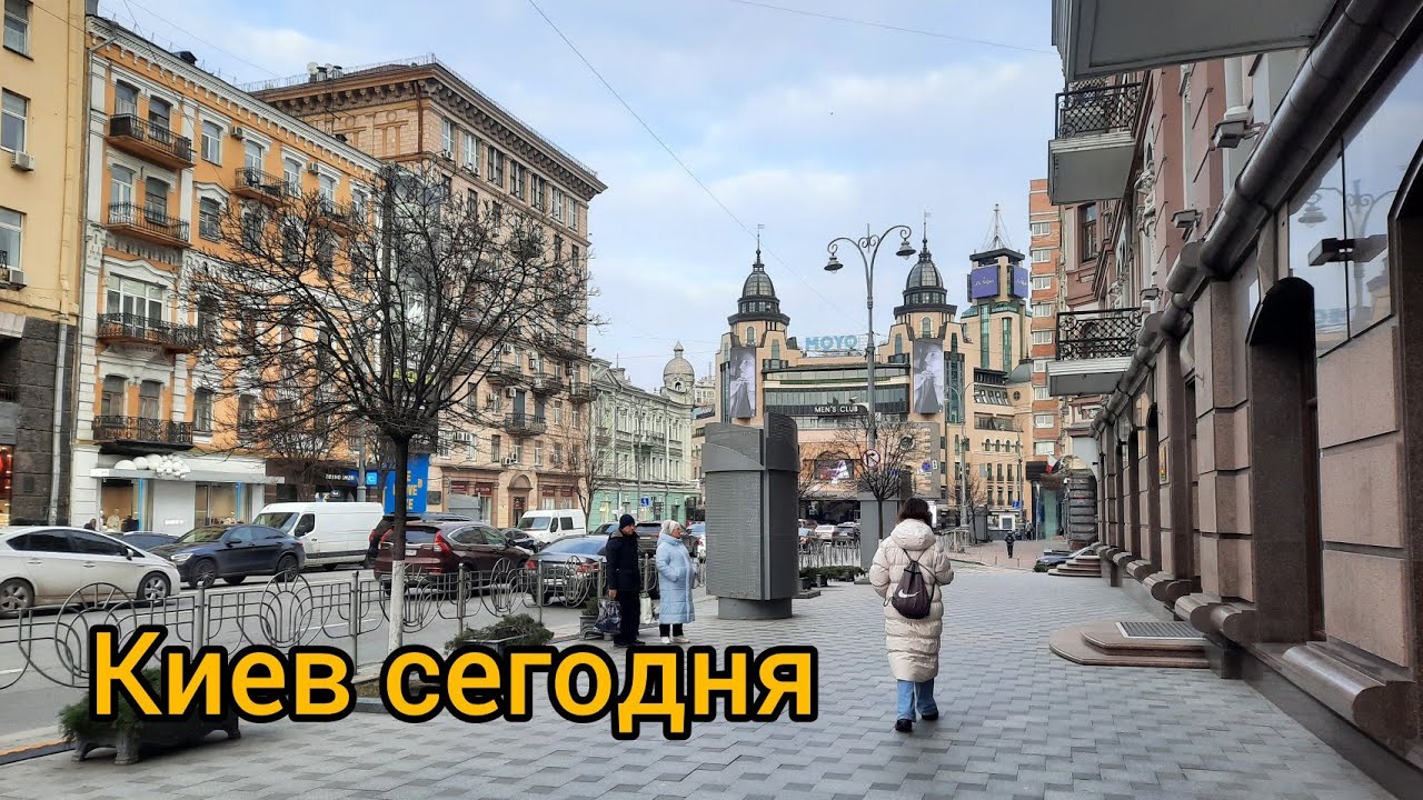 Киев 2024 г декабрь. Жизнь в Киеве ул. Большая Васильковская, метро 