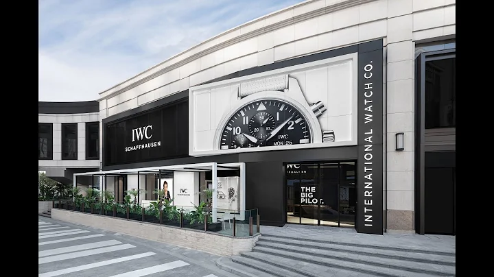 The largest IWC boutique in the world is in Shanghai. - DayDayNews