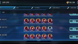 [SWGOH] DR vs JML with ulti (JML lead)