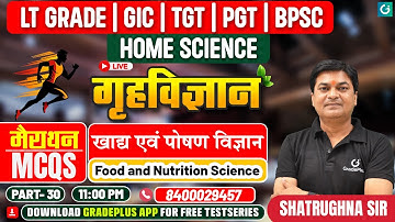 खाद्य एवं पोषण विज्ञान - 36 | Marathon मैराथन | Home Science LT Grade BPSC TGT PGT #homescience