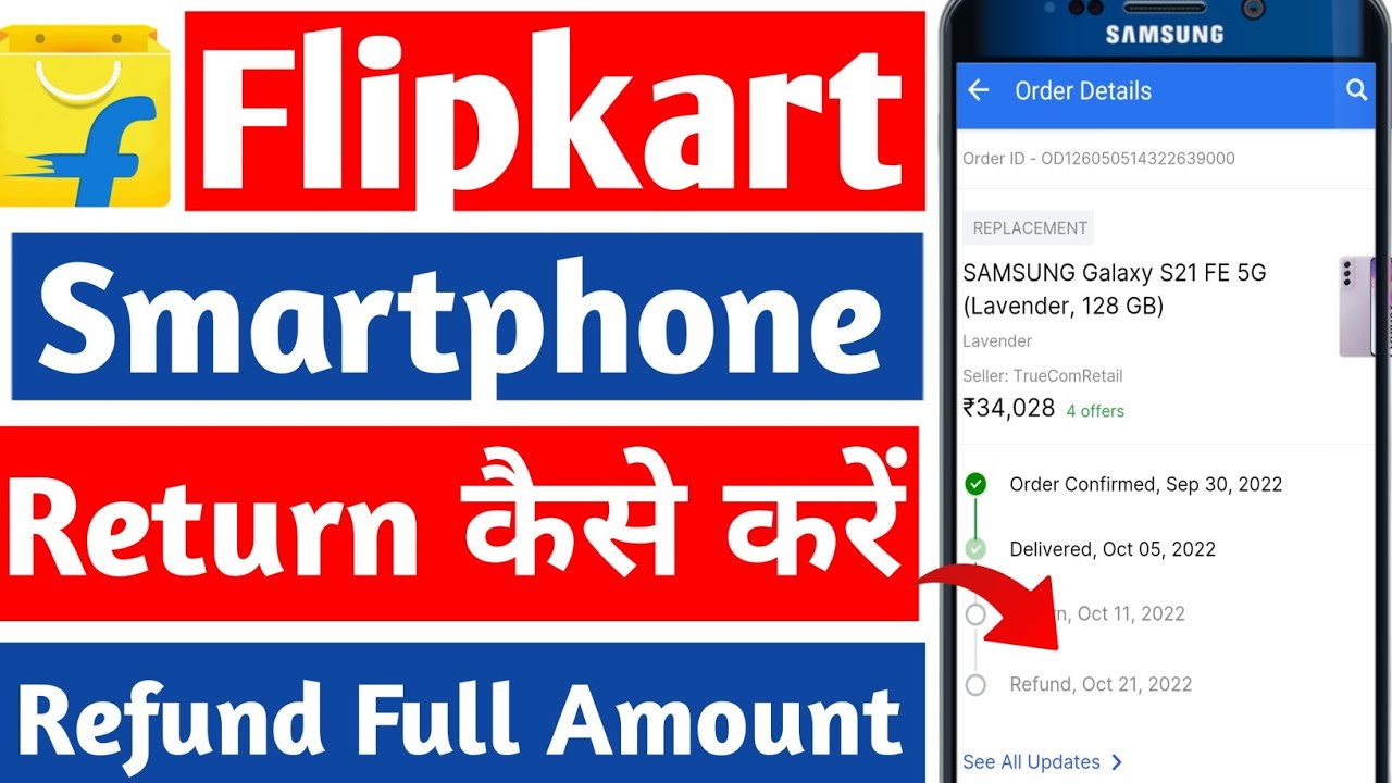 Flipkart Mobile RETURN करो सिर्फ 2 MINUTE में 😱 How To Return Mobile On