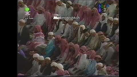 تراويح ليلة ١٠ رمضان عام ١٤١٥ من سورة الانفال الشيخ سعود الشريم