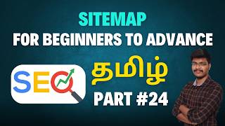 😇 Sitemap in SEO Explained in Tamil | What is Sitemap in SEO | Sitemap Meaning in Tamil