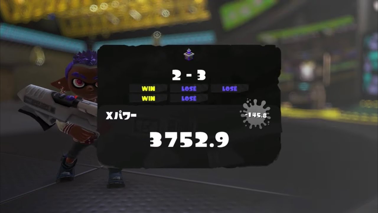 でぶりんページです エリアやるぞ！129位・XP3058から【#スプラトゥーン3 #Splatoon3