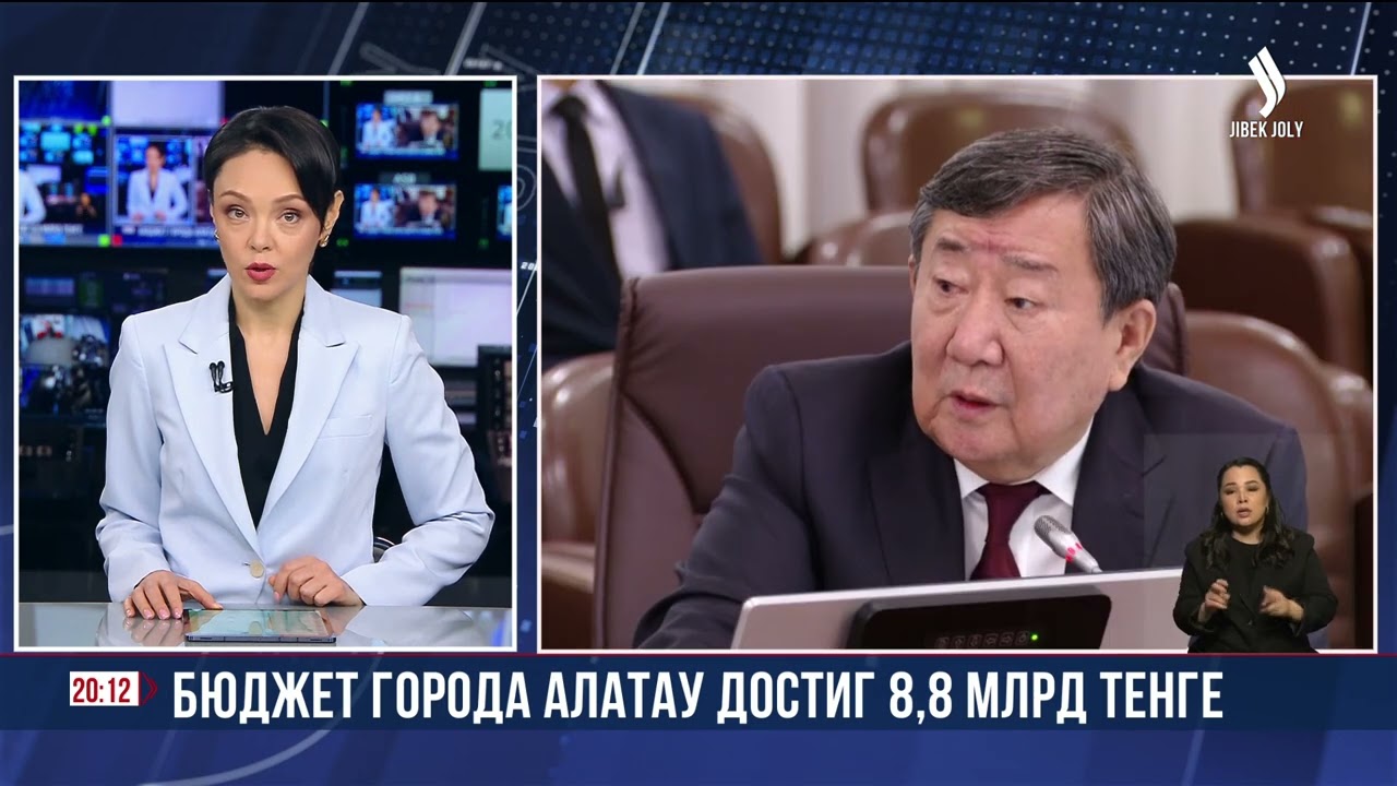 Город Алатау готовится к реализации больших инфраструктурных проектов | Jibek Joly News