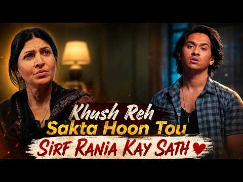 Khush Reh Sakta Hoon Tou Sirf Rania Kay Sath😰 | Ameema Saleem | Samar Jafri | Raja London ka ep 19