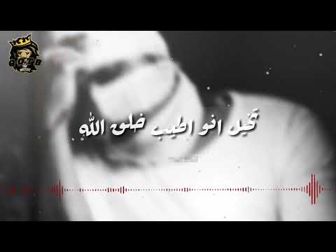 عمار حسني ياه تخيل انه اطيب خلق الله حالات واتس حزينه 