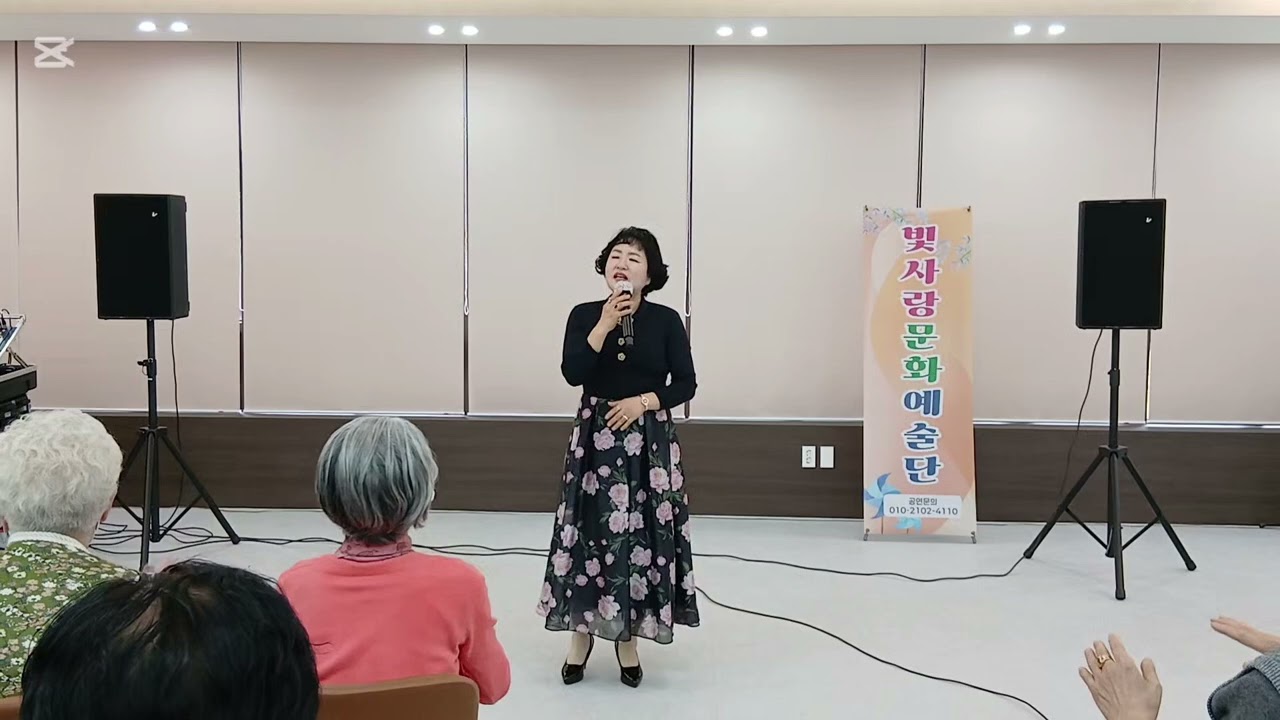 #정말좋았네 주현미#가수루시아 한마음 실버케어센타 봉사중한컷 빛사랑문화예술단  👍 