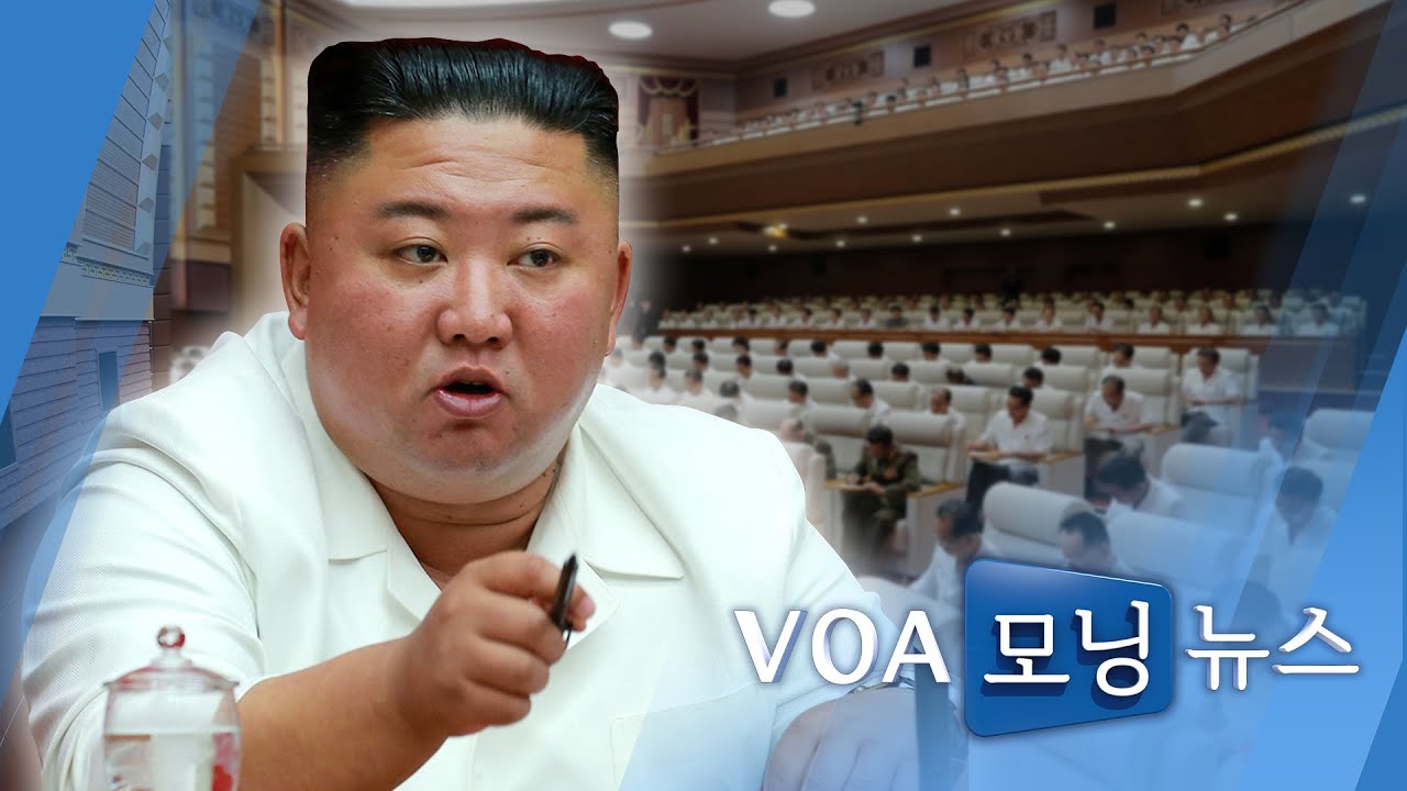 8월21일(금)시니어6040동영상/사설
