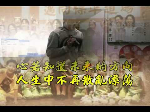 把心照亮--師大崇德社耶誕回顧2008