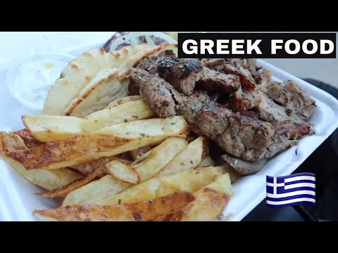 فيديو: 8 أفضل مطاعم يونانية في أستوريا ، كوينز