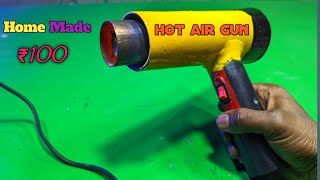 केवल रु०100 में बनाये Powerfull Hot Air Gun || How To Make Hot Air Gun At Home