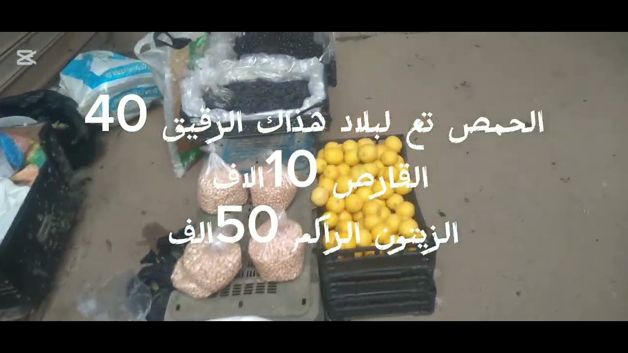 تحويسة في ماشي بودواو🚶‍♀️أجواء رمضانية بامتياز 👌😍 ريحة رمضان احتلت المارشي🥰