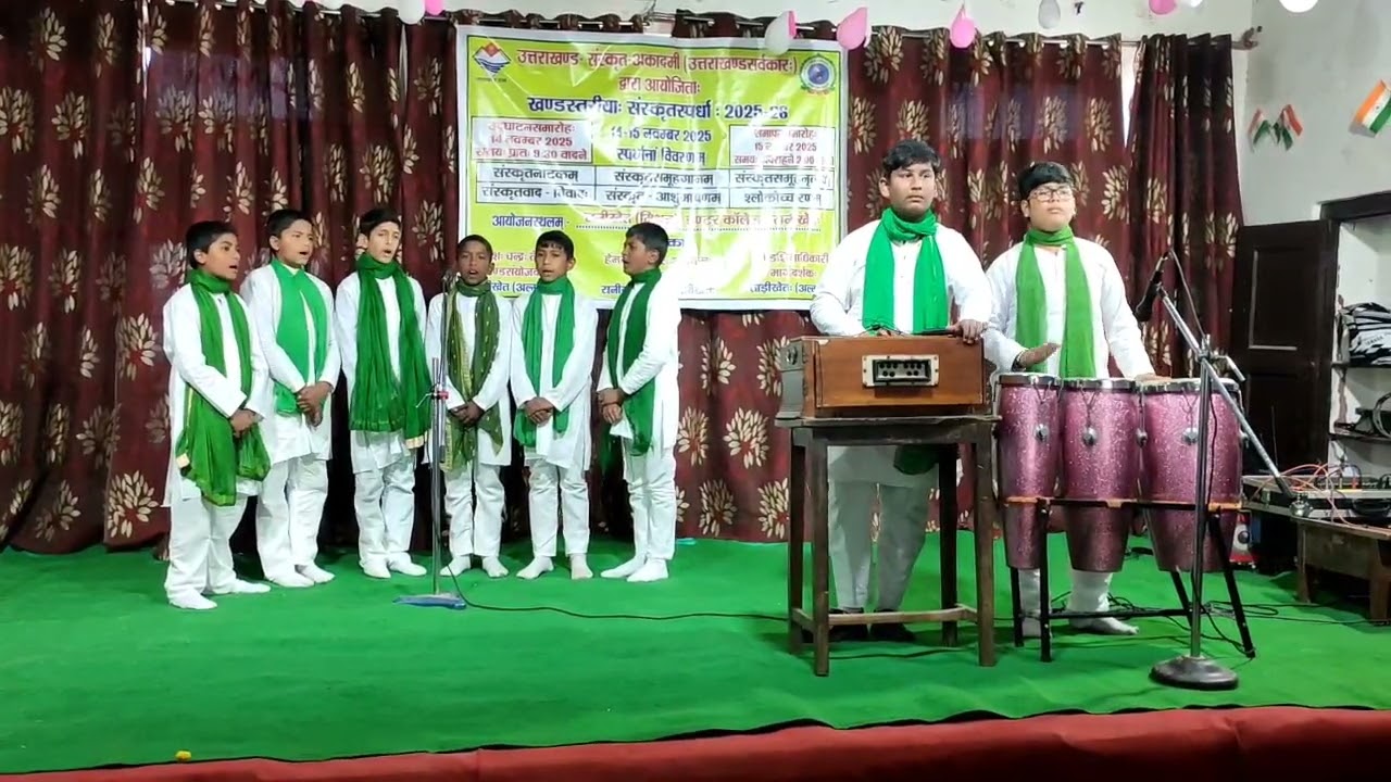 KPS Students performance at Sanskrit Competition platform at Ranikhet