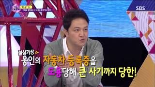 화신 130730 #13(10)