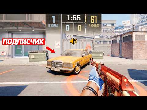 HOW I SEARCHED FOR 60 SUBSCRIBERS ACROSS ALL OF DE_OVERPASS (CS2)